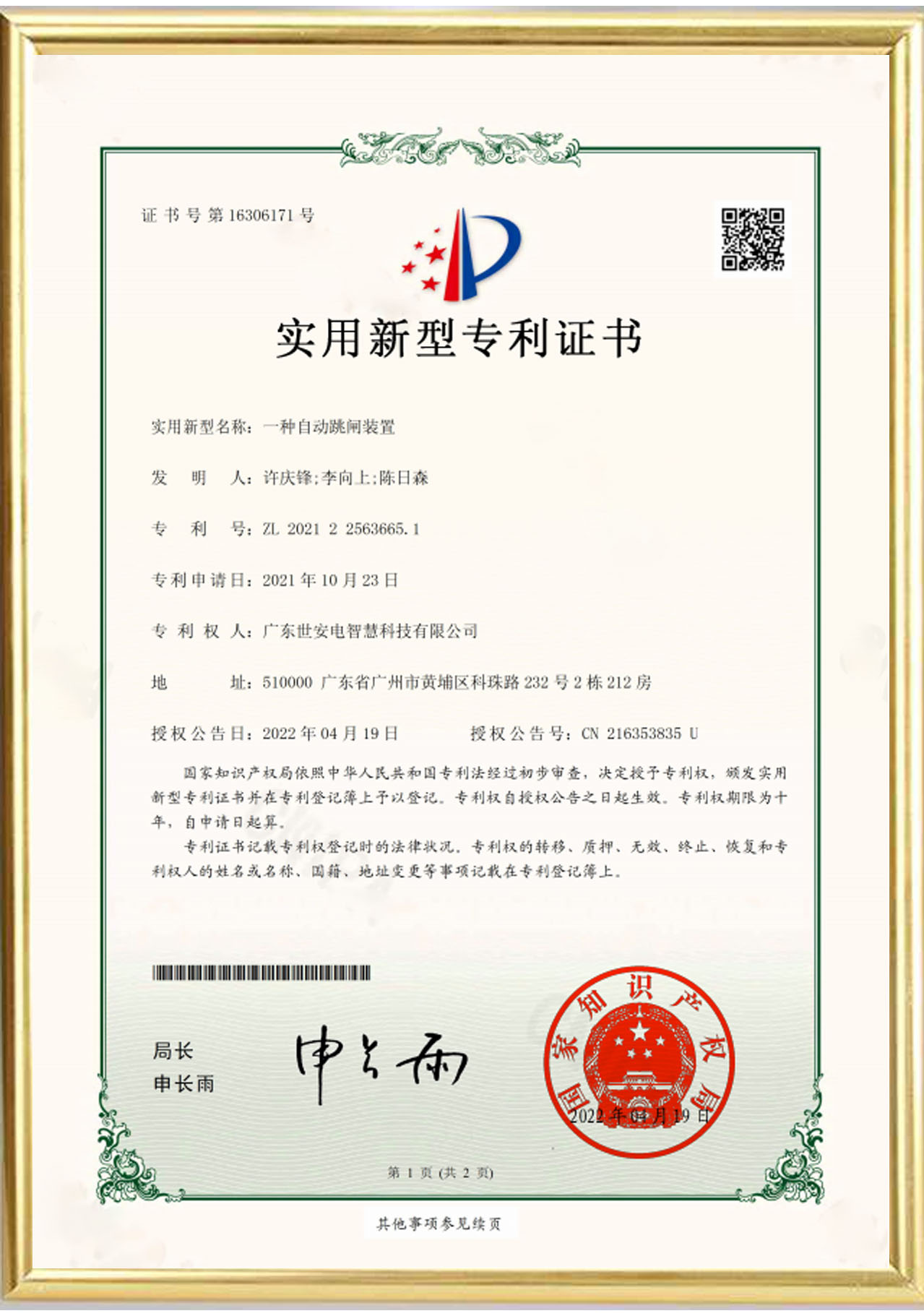 1